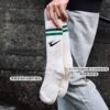 5 Nike Plus【1雙】刺繡 雙勾 綠條紋 奶油白 長襪 襪子 復古 DQ9165-133