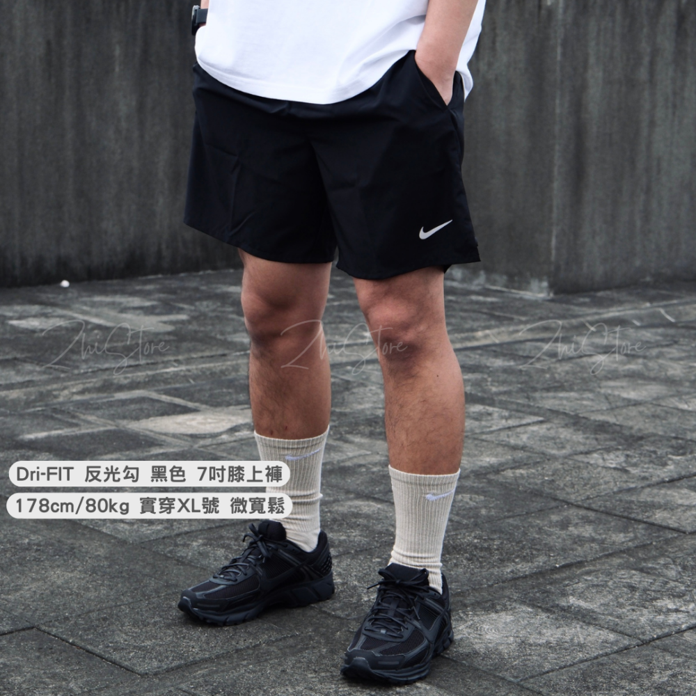 Nike Dri-FIT Challenger 反光勾 7吋 膝上 訓練短褲 運動短褲 健身短褲 排汗 黑色 DV9345-010