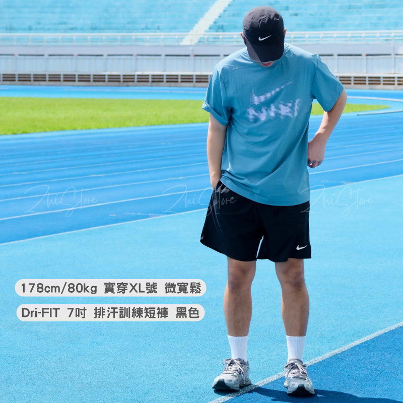 Nike Dri-FIT Challenger 反光勾 7吋 膝上 訓練短褲 運動短褲 健身短褲 排汗 黑色 DV9345-010