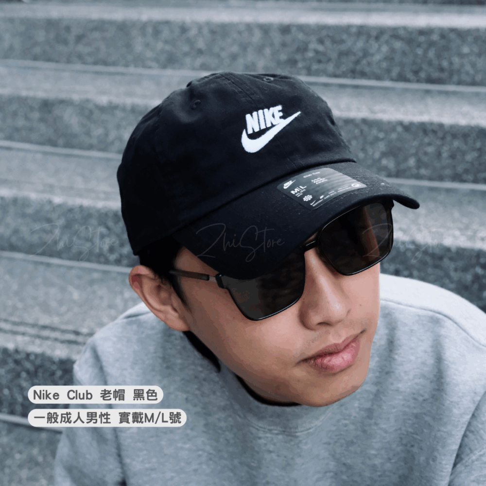 Nike Club Futura Cap 刺繡 老帽 帽子 遮陽帽 黑色 FB5368-010