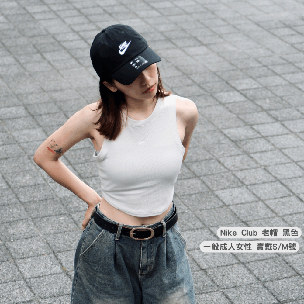 Nike Club Futura Cap 刺繡 老帽 帽子 遮陽帽 黑色 FB5368-010