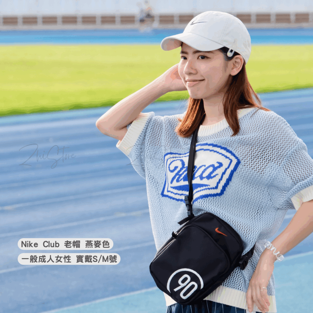 Nike Club Futura Cap 刺繡 老帽 帽子 遮陽帽 刺繡黑勾 燕麥色 FB5369-072