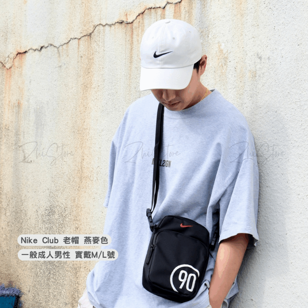 Nike Club Futura Cap 刺繡 老帽 帽子 遮陽帽 刺繡黑勾 燕麥色 FB5369-072