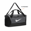 4 Nike Duffel Bag 旅行袋 行李袋 手提包 健身包 運動包 黑色 灰色 中型41公升 DM3976-010 DM3976-068