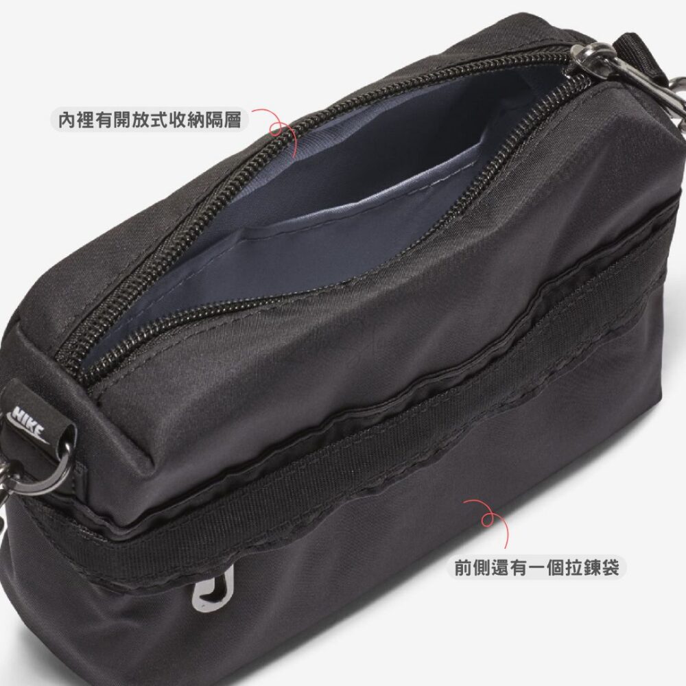 Nike Futura Luxe 緞面小包 小包 包包 側背包 腰包 黑色 奶油白 CW9304-010