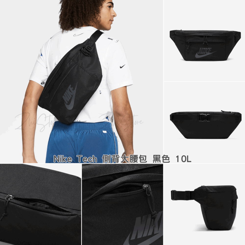 Nike Tech 大腰包 側背包 腰包 大容量 包包 土黃 米白 黑色 BA5751-790 BA5751-072 BA5751-010