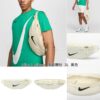 Nike Heritage Waistpack 側背 腰包 側背包 斜背包 DB0490-010 084 104 370 FZ7221-113