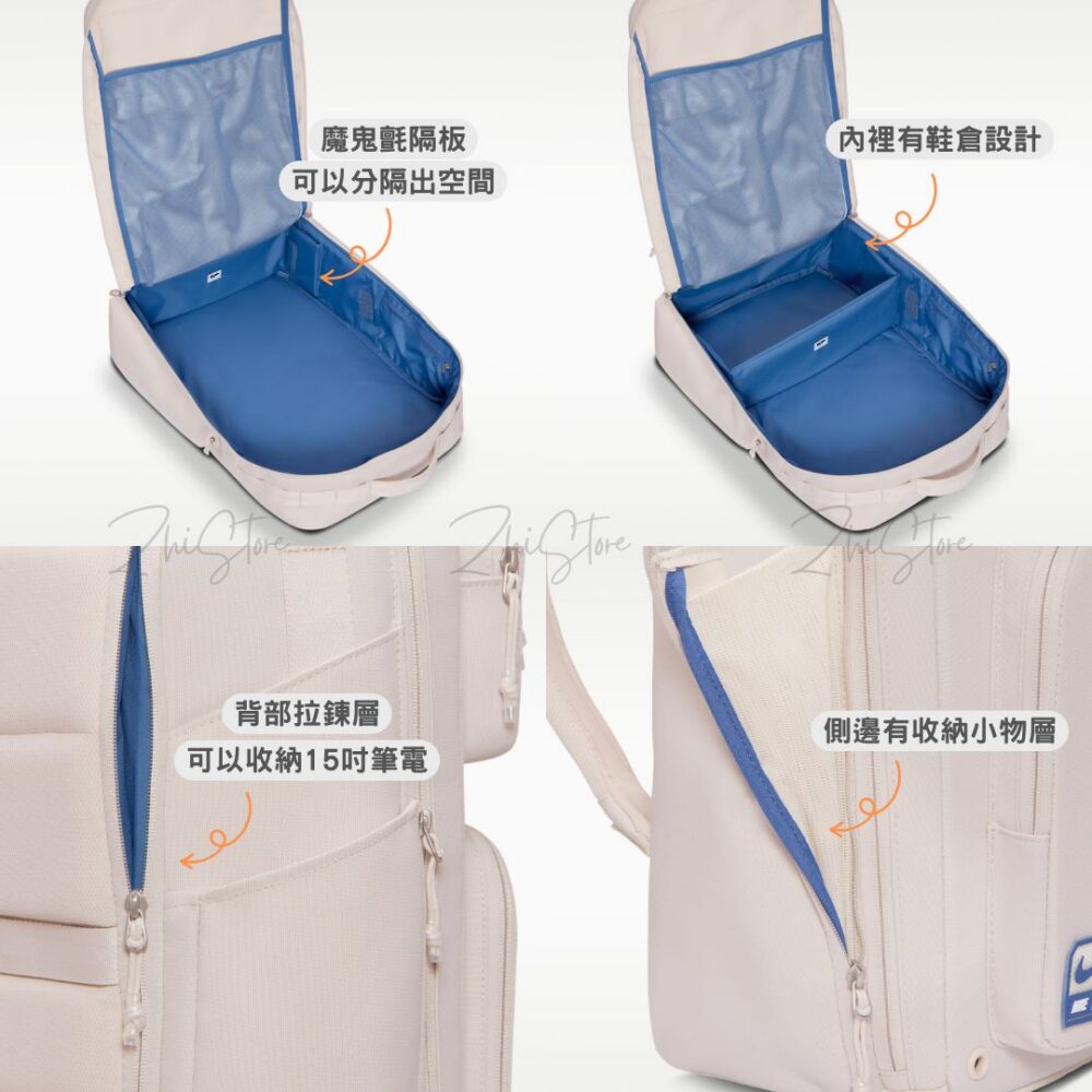 45 Nike Utility Elite 37公升 訓練後背包 電腦包 運動包 黑色 沙棕色 米白色 FN4173-010 FN4173-251 FN4173-104