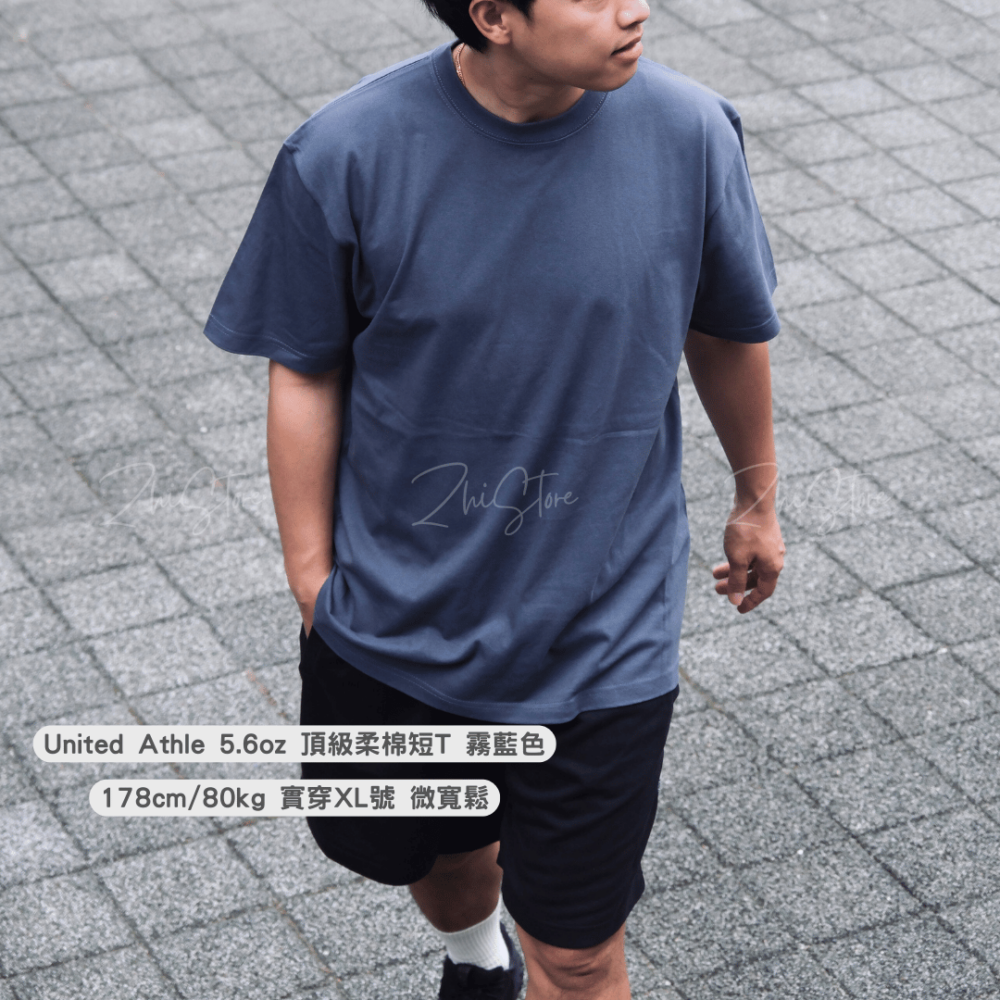 United Athle 5.6oz 短T 素色T恤 素Tee 頂級柔棉 彈性 運動 休閒 白 黑 麻灰 米 墨綠 酒紅 常春藤綠 5001