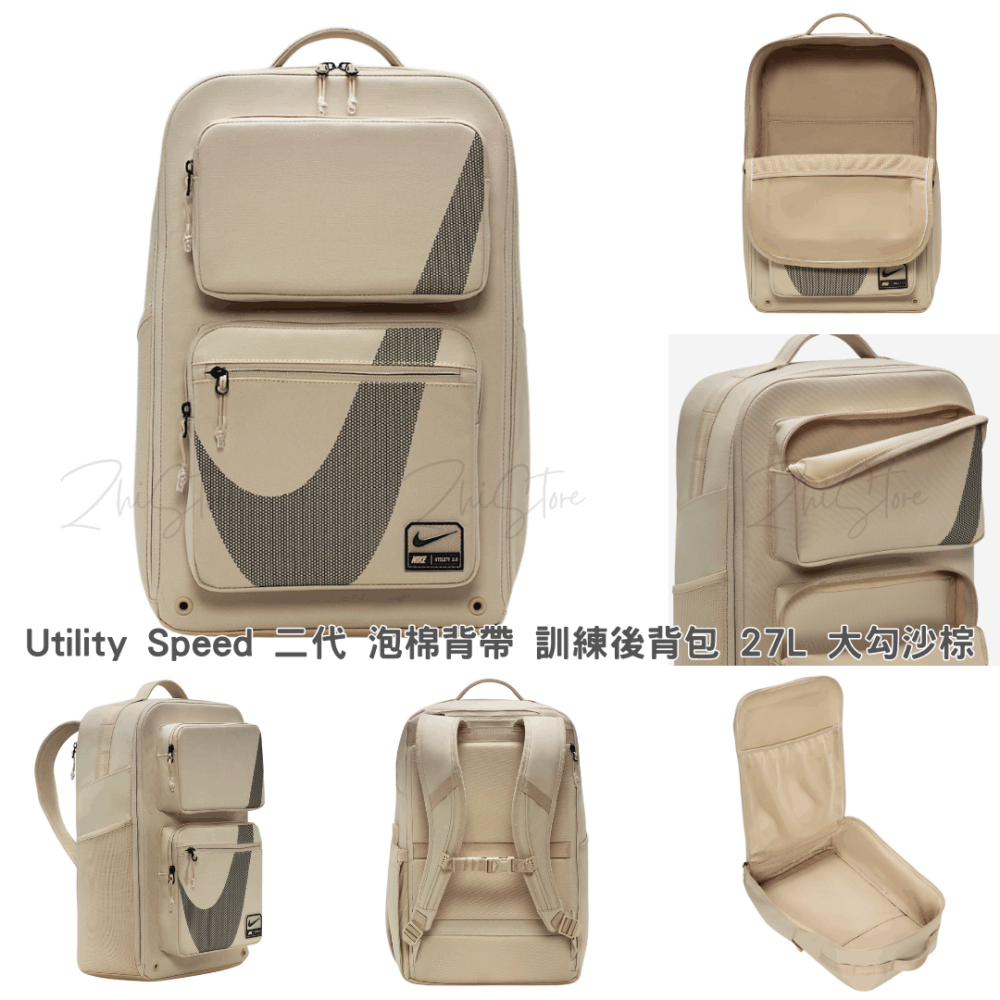 Nike Utility Speed 大容量 後背包 筆電背包 運動包 黑 HF0635-010 253 FN4106-010 251 370