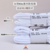 Nike Everyday Cushioned【3雙一組】毛圈布底/薄底 基本款 勾勾 白色 長襪 白襪 SX7664-100 SX7676-100