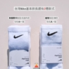Nike Everyday Cushioned【3雙一組】毛圈布底/薄底 基本款 勾勾 白色 長襪 白襪 SX7664-100 SX7676-100
