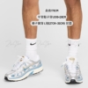 Nike Everyday Cushioned【3雙一組】毛圈布底/薄底 基本款 勾勾 白色 長襪 白襪 SX7664-100 SX7676-100