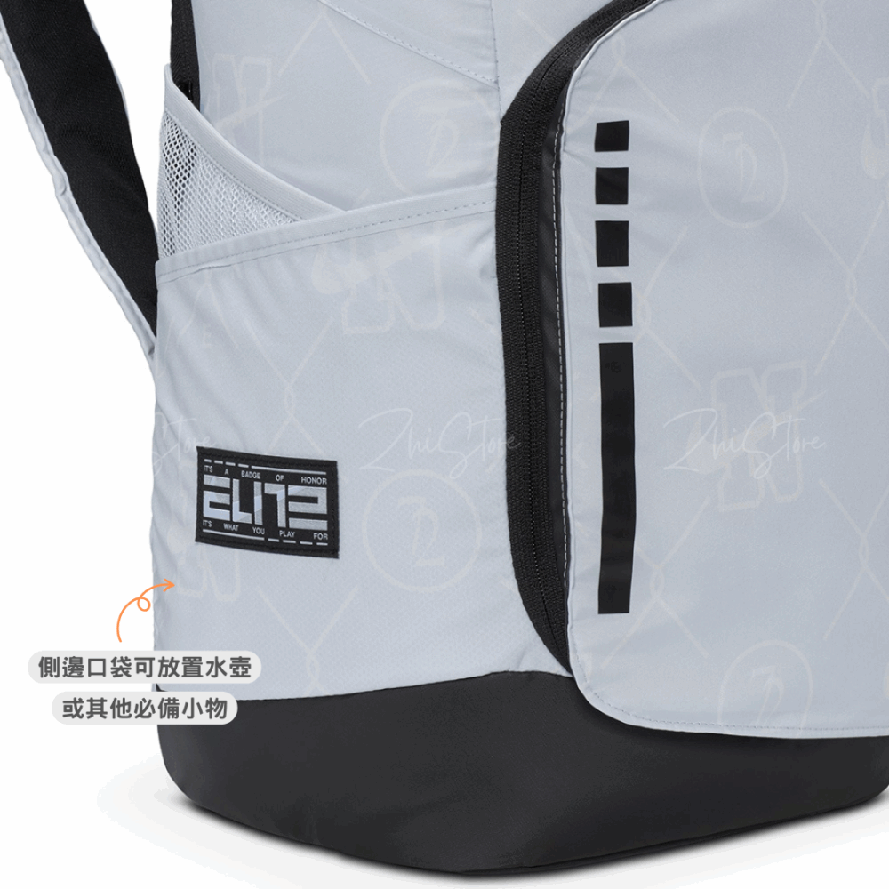 Nike Hoops Elite 32公升 菁英後背包 氣墊背帶 運動包 白金 灰藍 DX9786-100 HJ8374-085