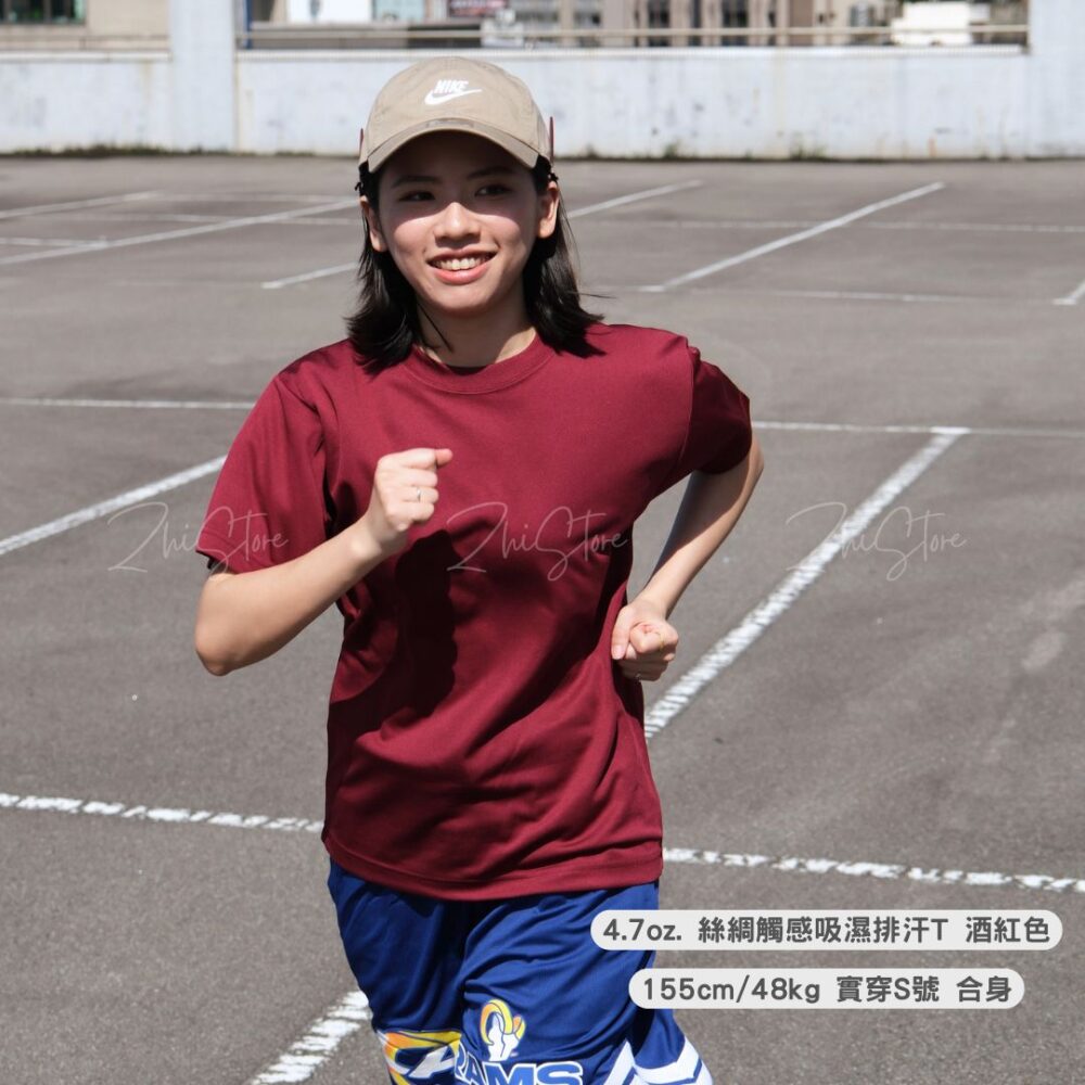 United Athle 4.7oz. 絲綢觸感 吸濕 排汗T 素Tee 運動上衣 運動短袖 排汗衣 健身衣 慢跑衣 短袖上衣 UA5088