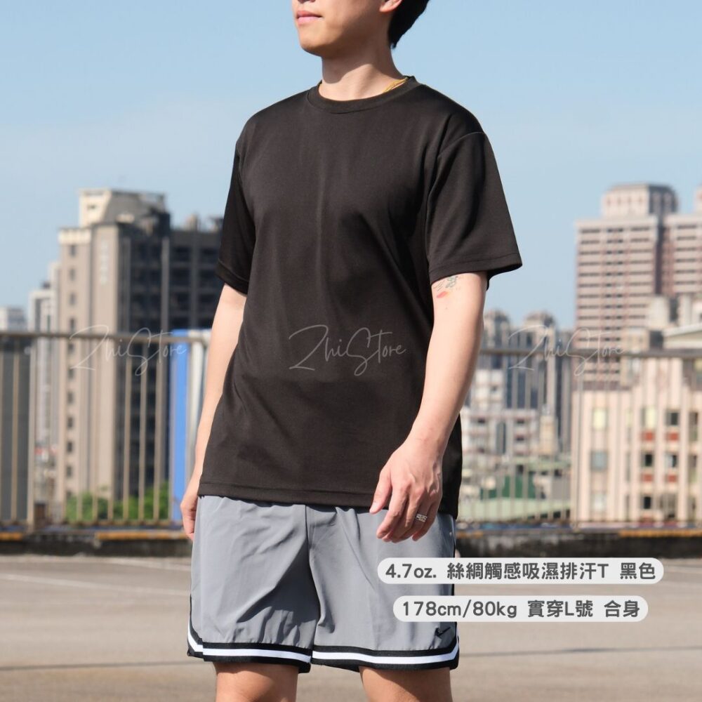 United Athle 4.7oz. 絲綢觸感 吸濕 排汗T 素Tee 運動上衣 運動短袖 排汗衣 健身衣 慢跑衣 短袖上衣 UA5088