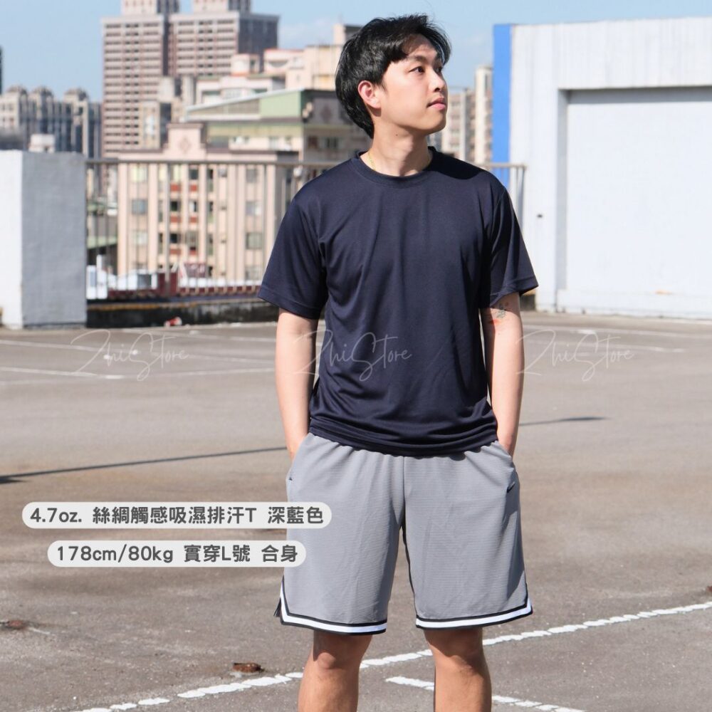 United Athle 4.7oz. 絲綢觸感 吸濕 排汗T 素Tee 運動上衣 運動短袖 排汗衣 健身衣 慢跑衣 短袖上衣 UA5088