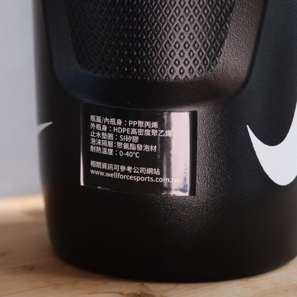 7 Nike Fuel Jug 64oz 巨霸 運動 健身 水壺 冷水壺 大容量 大容量水壺 黑 II5193-031