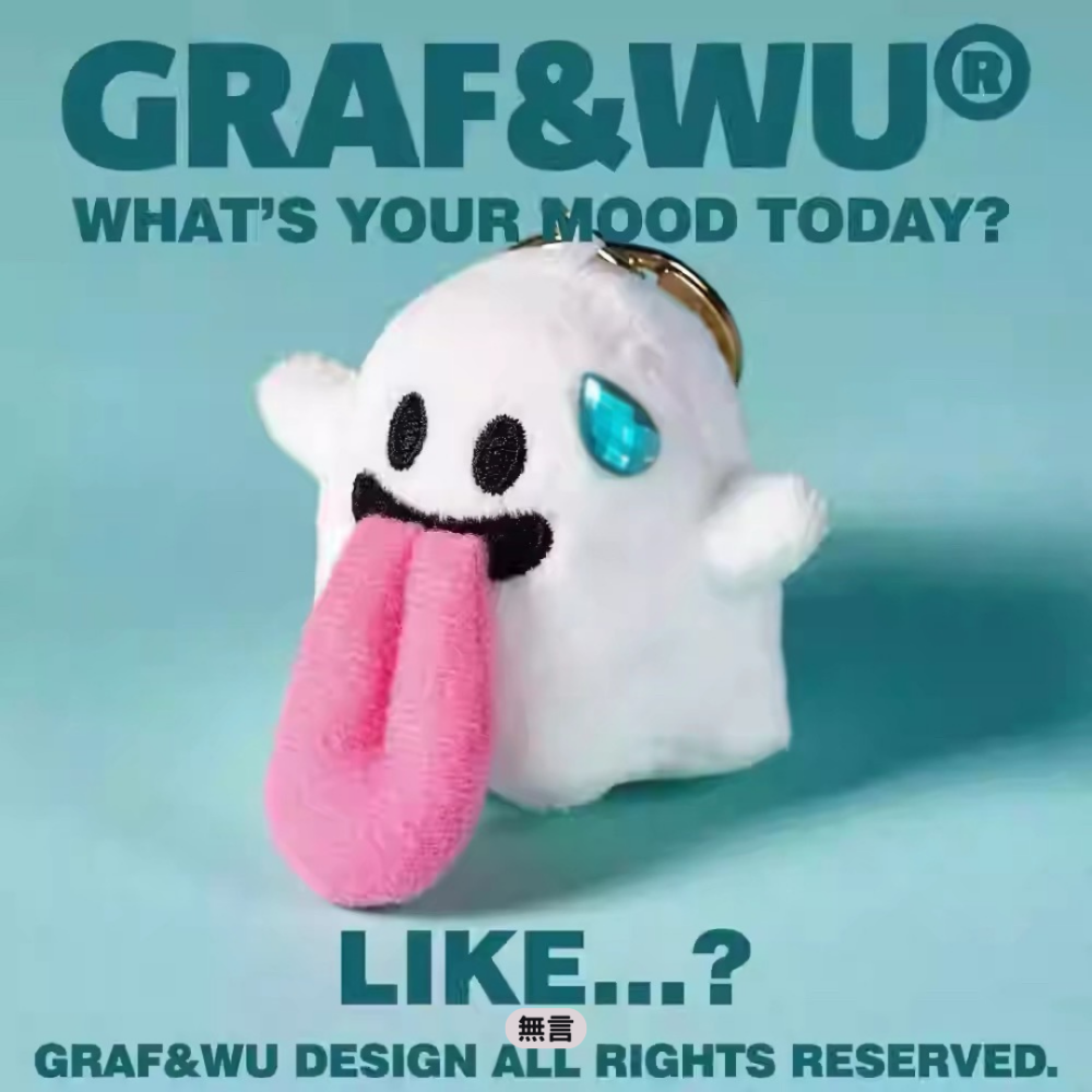 GRAF&WU 迷你版 可愛鬼 心情系列 玩偶 公仔 吊飾 鑰匙圈