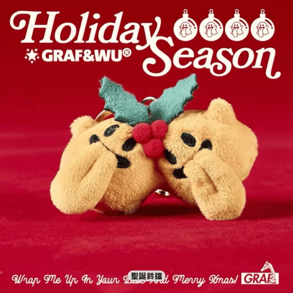 可愛鬼 (1) GRAF&WU 迷你版 可愛鬼 聖誕系列 麋鹿 雪人 玩偶 公仔 吊飾 鑰匙圈