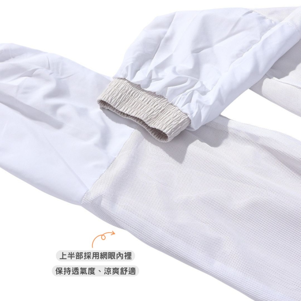 Nike NSW 防曬 抗UV 刺繡Logo 縮口長褲 運動長褲 風褲 慢跑褲 奶油白 FV7661-104