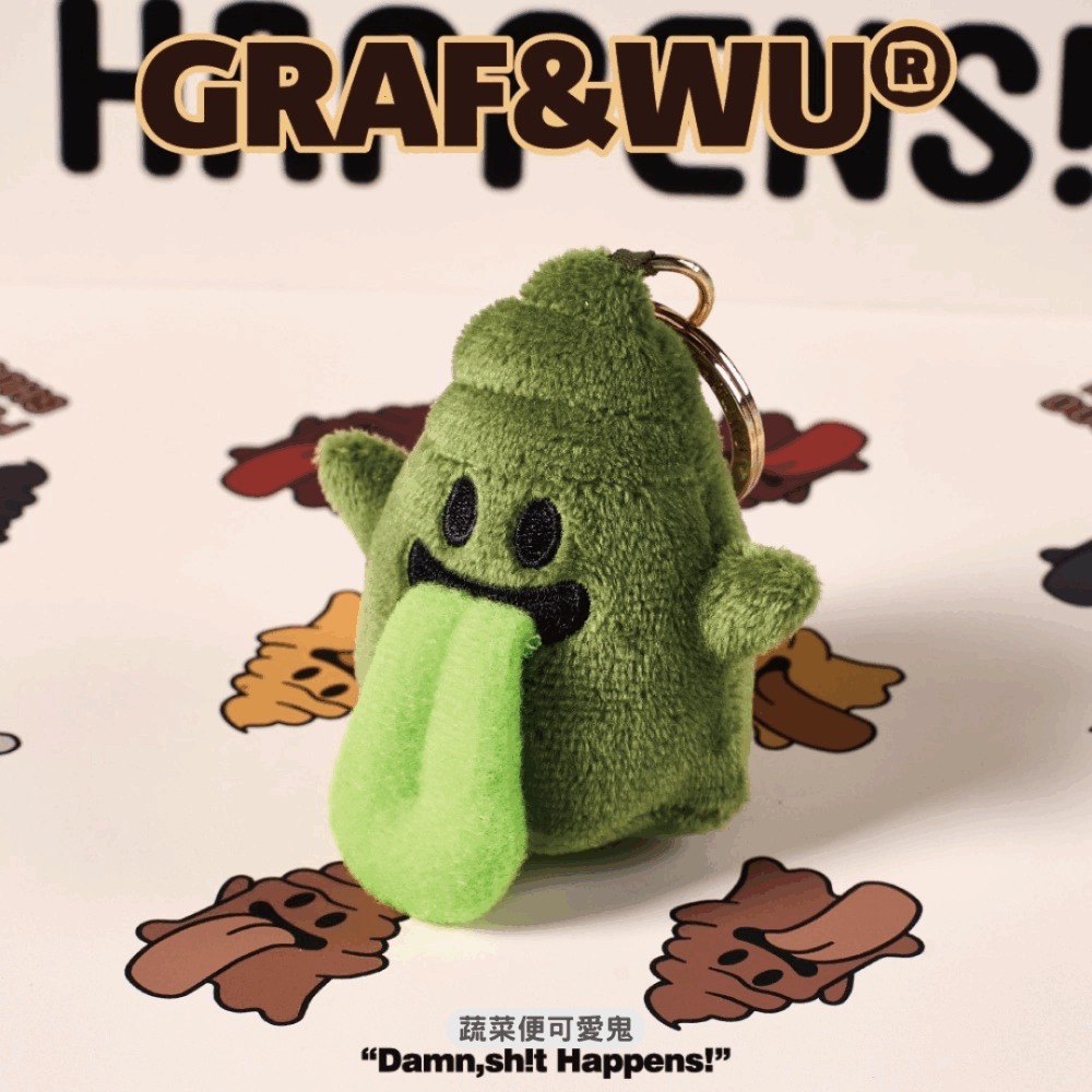GRAF&WU 迷你版 可愛鬼 屎事無常系列 灰便 黑便 深棕便 玩偶 公仔 吊飾 鑰匙圈