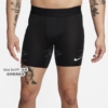 Nike PRO Dri-FIT 緊身訓練短褲 緊身褲 短褲 束褲 籃球褲 短束褲 運動褲 FB7959-010