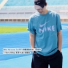 Nike Hyverse 男款 Dri-FIT UV 防曬 運動 短袖 T恤 短袖上衣 運動上衣 排汗衣 HQ7988-006 HQ7988-010
