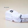 Nike Essential【3雙一組】中筒襪 薄底 白襪 休閒襪 DX5074-101