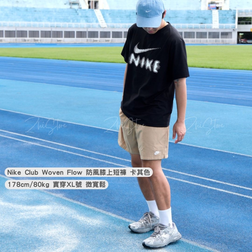 Nike Club Flow Short 休閒短褲 刺繡Logo 膝上短褲 運動短褲 健身短褲 海灘褲 黑色 卡其色 FN3308-010 FN3308-297