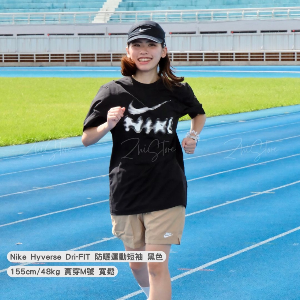 Nike Hyverse 男款 Dri-FIT UV 防曬 運動 短袖 T恤 短袖上衣 運動上衣 排汗衣 HQ7988-006 HQ7988-010