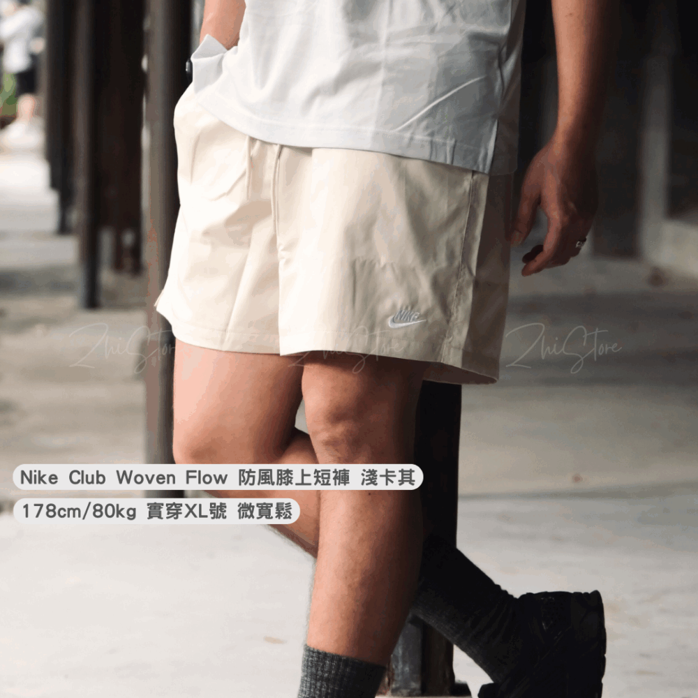 Nike Club Flow Short 休閒短褲 刺繡Logo 膝上短褲 運動短褲 健身短褲 海灘褲 黑色 卡其色 FN3308-010 FN3308-297