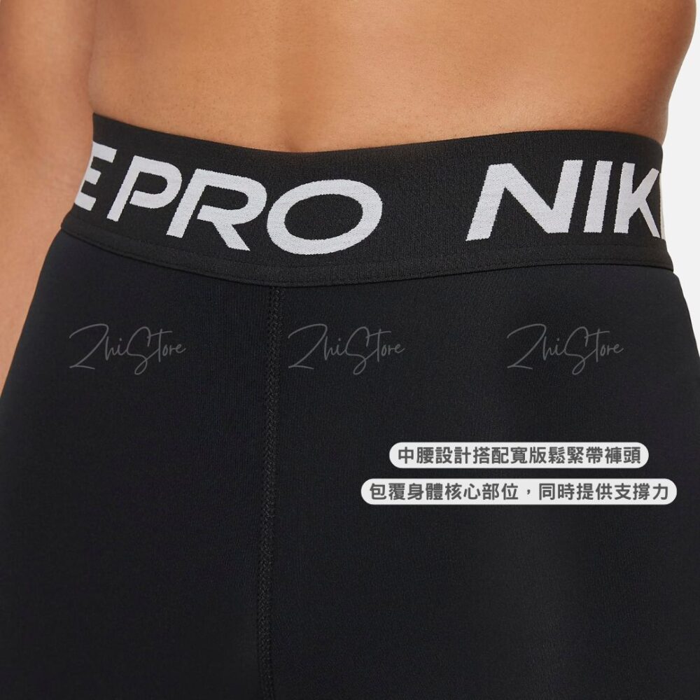 5 【國外限定】Nike Pro 女款 緊身褲 瑜珈褲 束褲 短束褲 運動褲 運動短褲 黑色 CZ9832-010