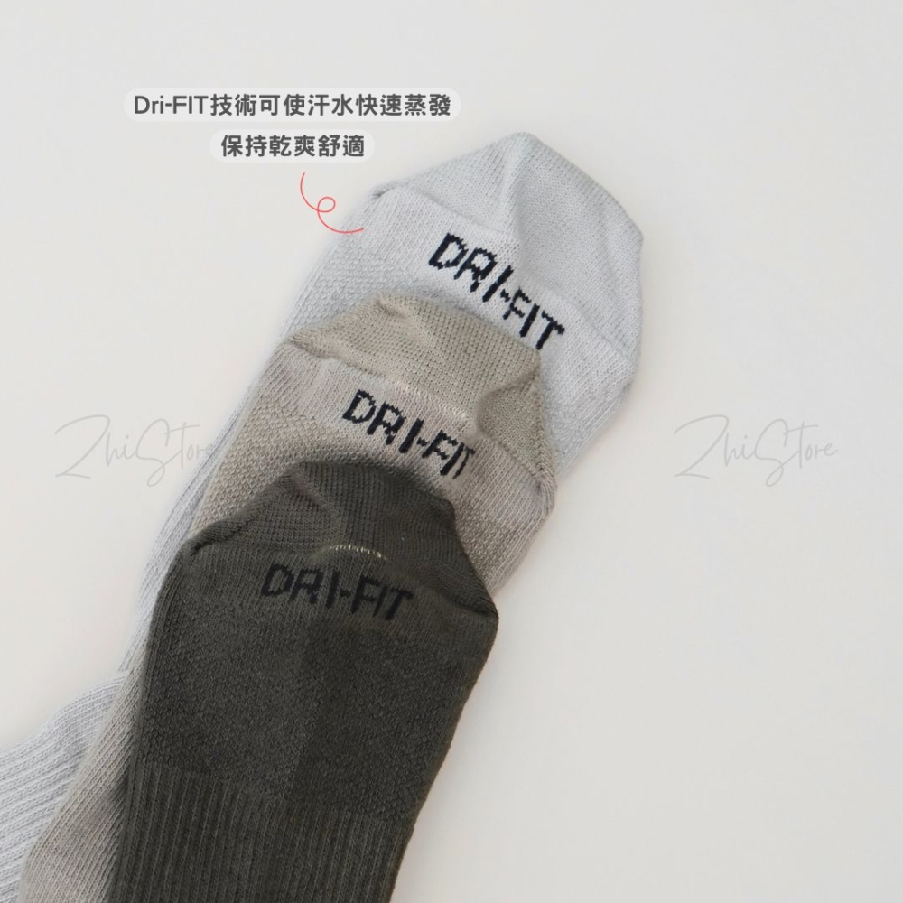 Nike Everyday Plus【3雙一組】Logo 薄款 長襪 休閒襪 襪子 橄欖綠 卡其色 燕麥灰 SX6891-915