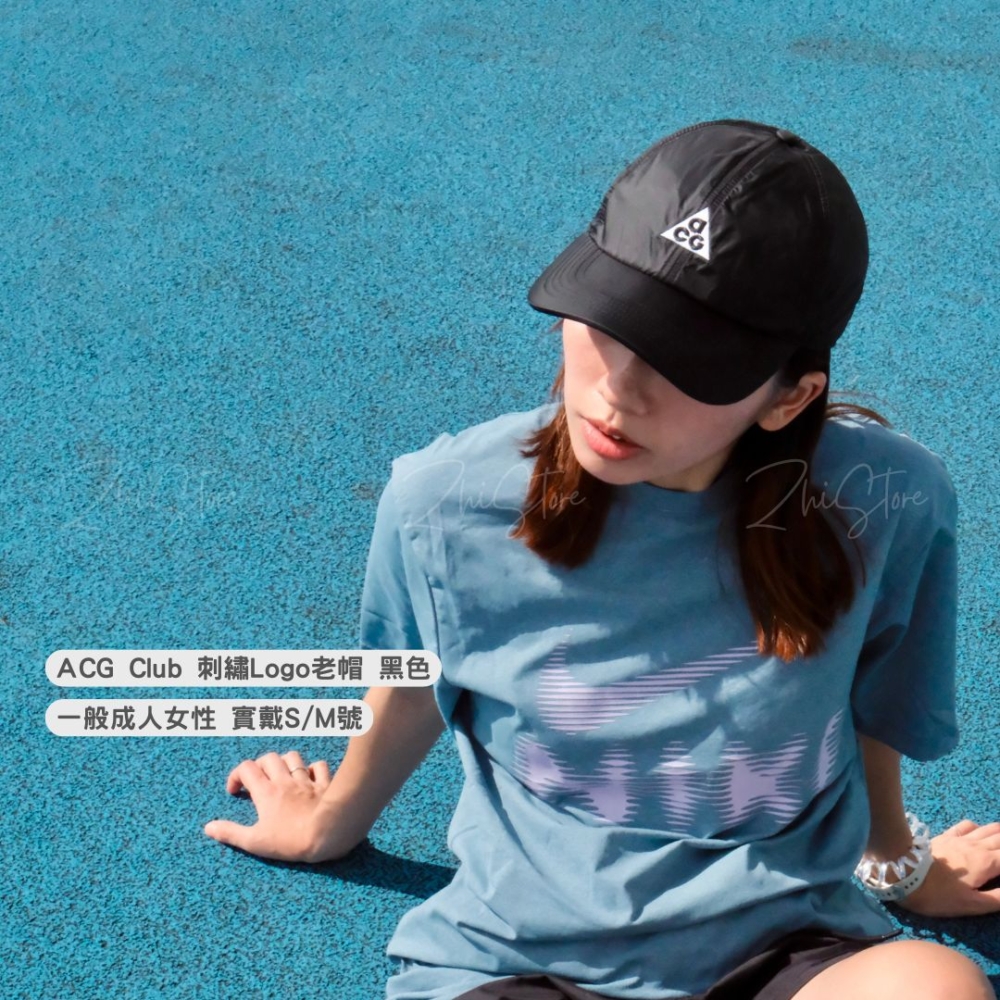 Nike ACG Club 黑色 刺繡基本款 老帽 軟帽 排汗 帽子 休閒帽 FB6533-010