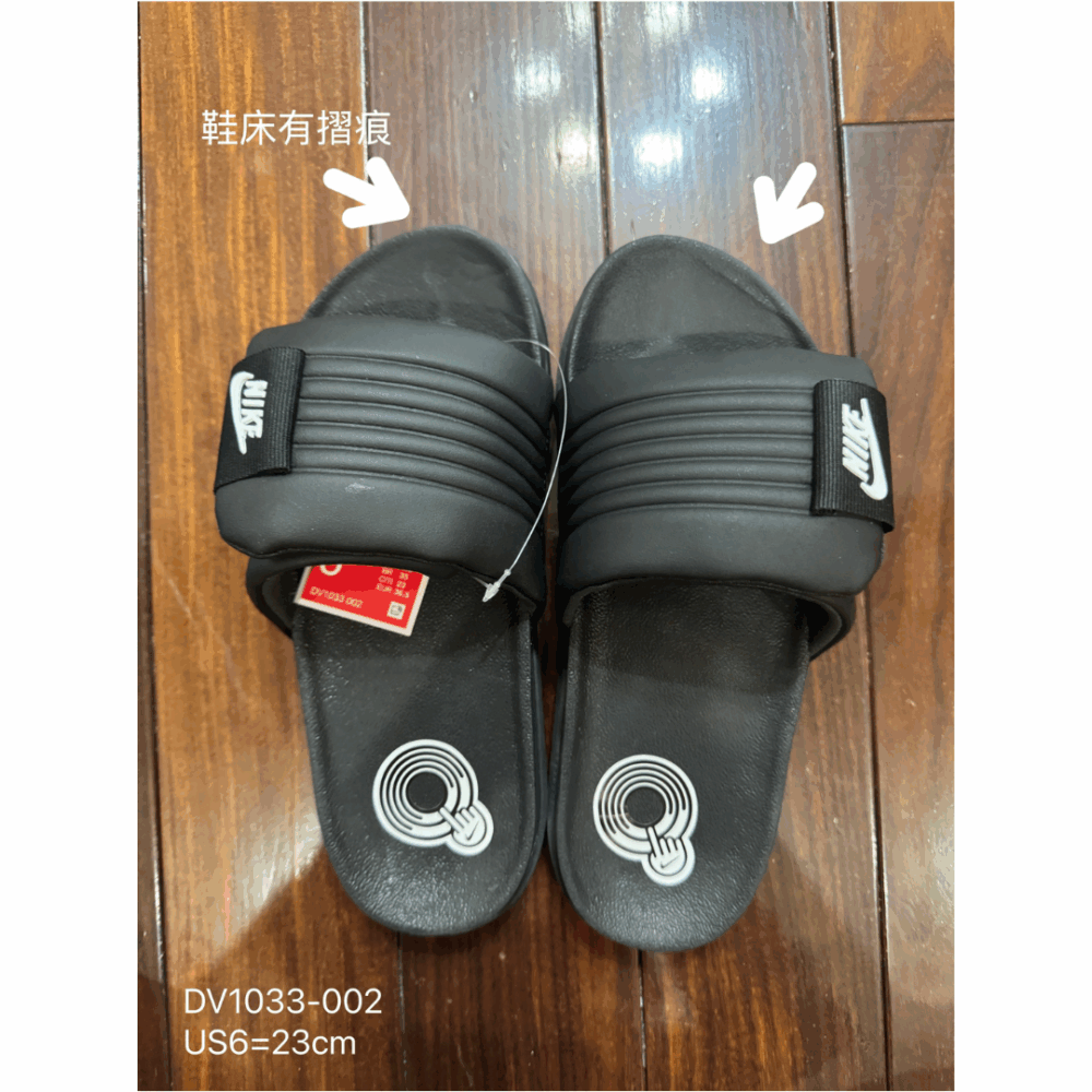 【福利品出清】Nike Offcourt Slide 可調式 魔鬼氈 軟Q拖鞋 黑色 深藍色 奶茶色 粉橘色 DQ9624