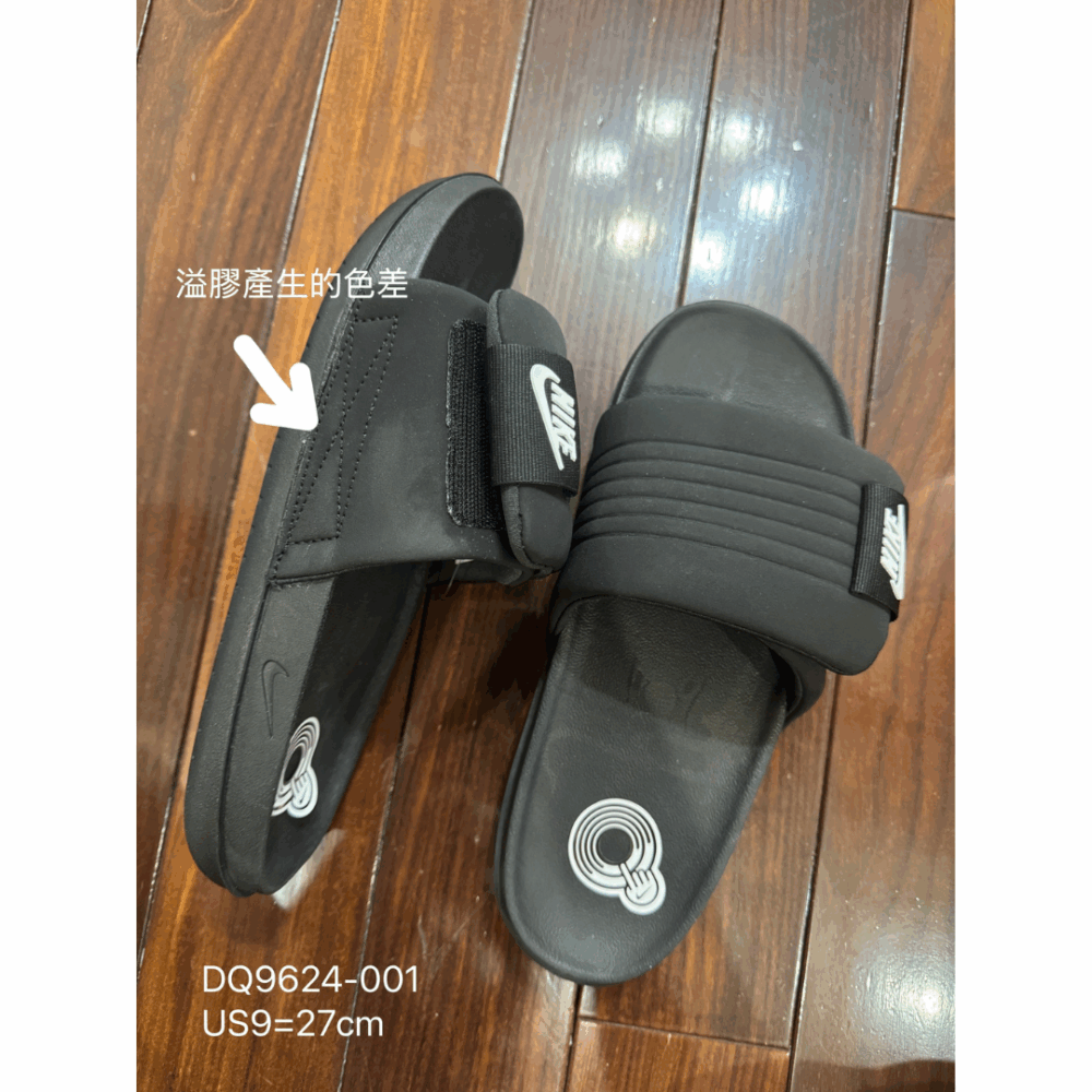 【福利品出清】Nike Offcourt Slide 可調式 魔鬼氈 軟Q拖鞋 黑色 深藍色 奶茶色 粉橘色 DQ9624