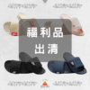 【福利品出清】Nike Offcourt Slide 可調式 魔鬼氈 軟Q拖鞋 黑色 深藍色 奶茶色 粉橘色 DQ9624