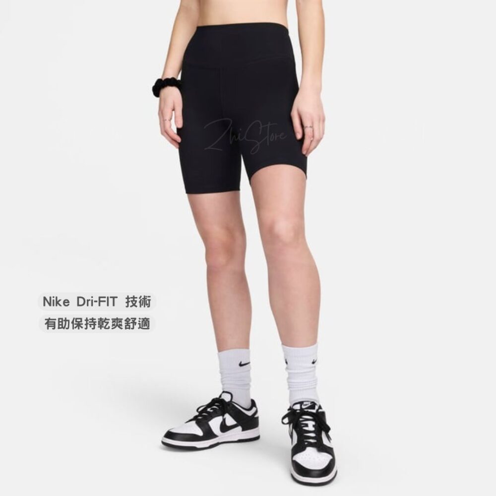 2 Nike One 高腰 女款 單車短褲 短束褲 束褲 運動褲 短褲 運動短褲 FN3207-010
