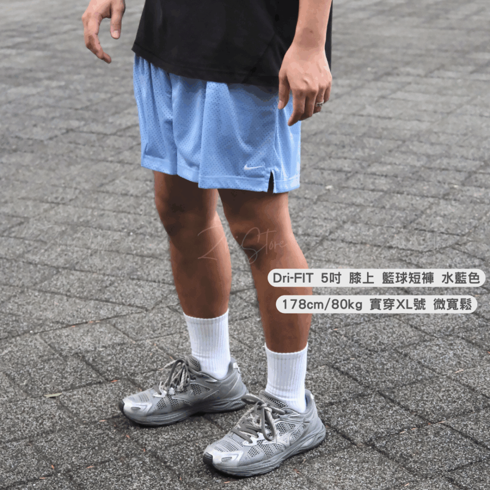 Nike Dri-FIT 5吋 膝上籃球褲 短褲 運動短褲 球褲 籃球褲 黑 水藍色 HV1881-010 HV1881-468