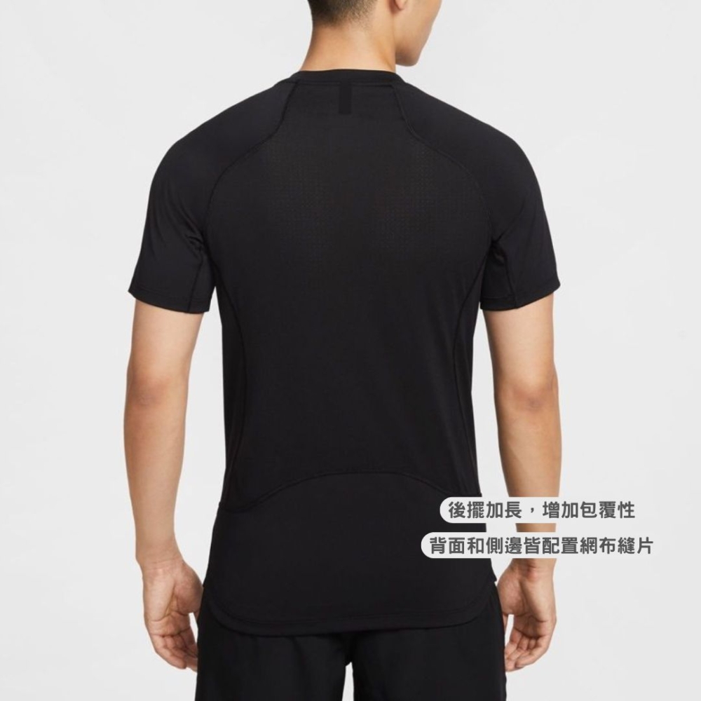 Nike PRO Dri-FIT 升級款 緊身 束衣 緊身衣 排汗衣 健身衣 運動上衣 HV0410-010