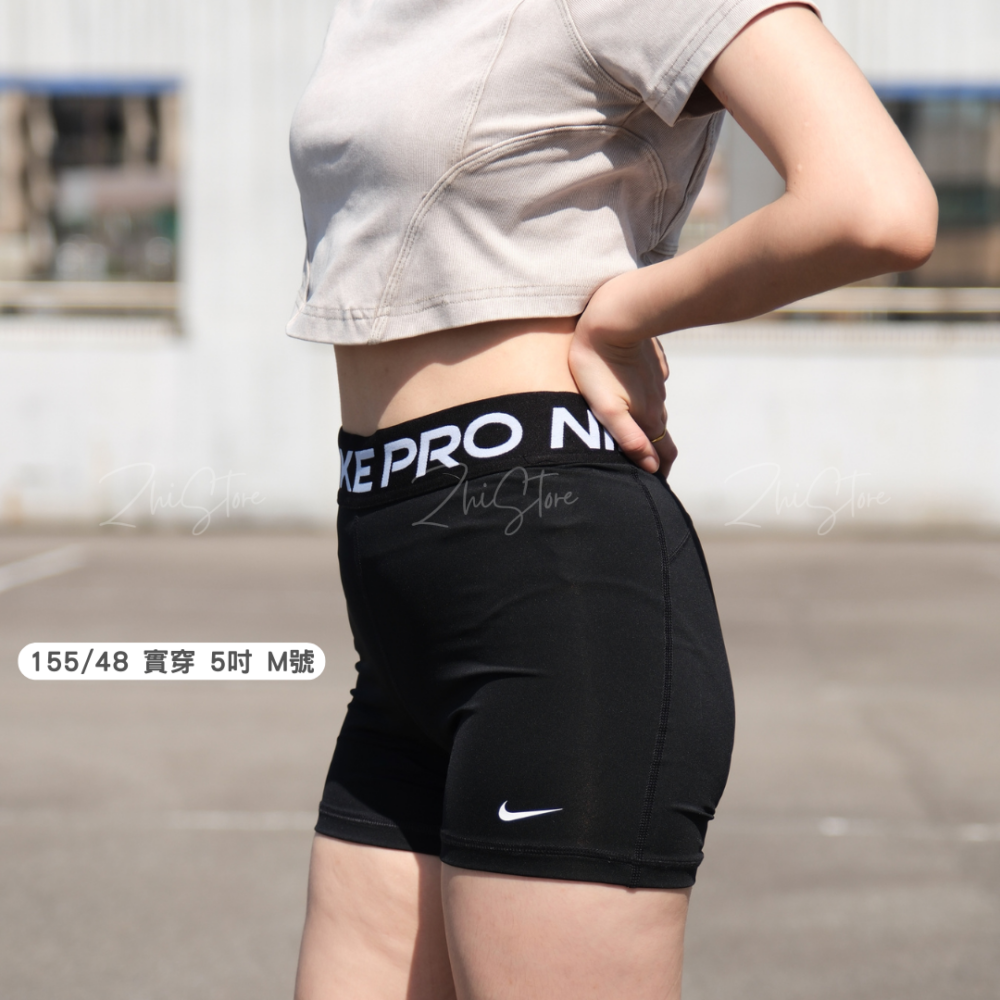 【國外限定】Nike Pro 5吋 女款 短束褲 緊身褲 瑜珈褲 束褲運動褲 運動短褲 黑色 CZ9832-010