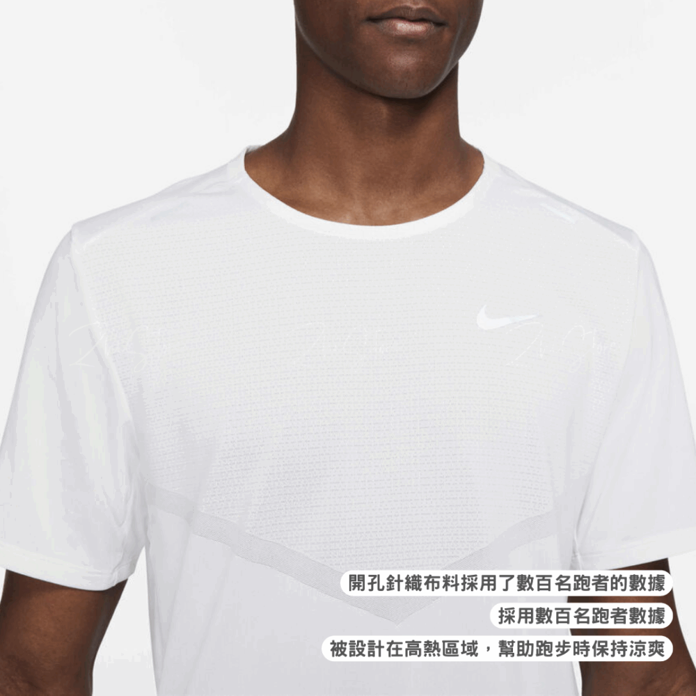Nike Dri-FIT Rise 365 反光Logo 運動短袖上衣 排汗上衣 排汗衣 透氣 慢跑 白色 CZ9185-100