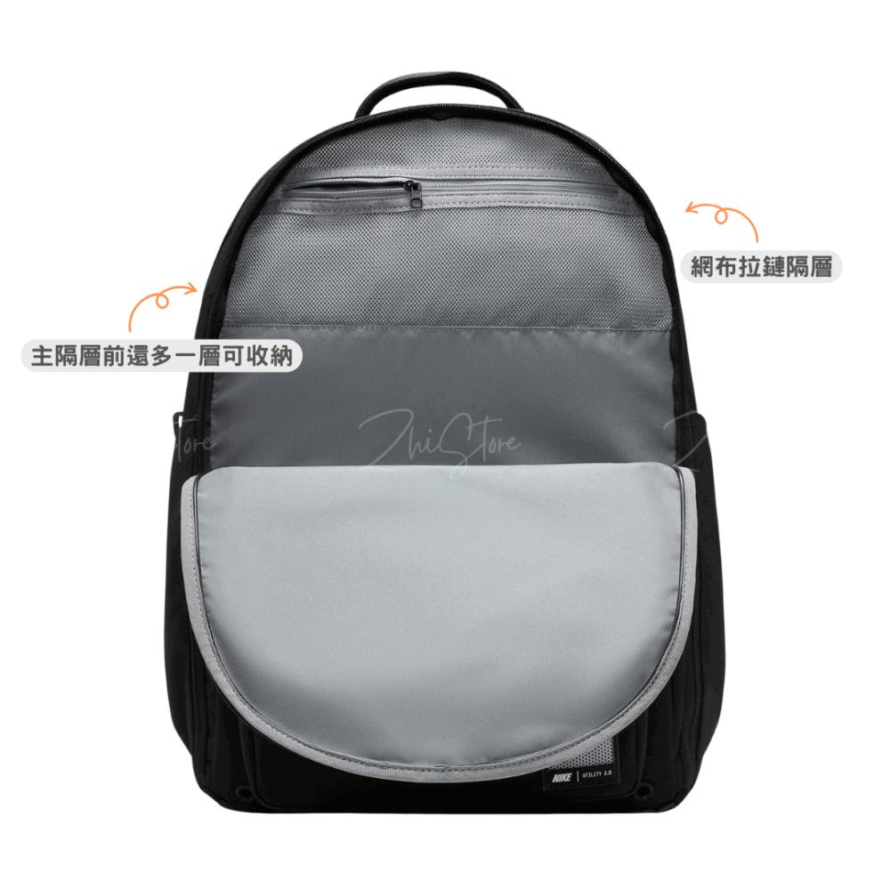 Nike Utility Power 大容量 後背包 背包 筆電包 運動包 健身包 黑色 FN4120-010