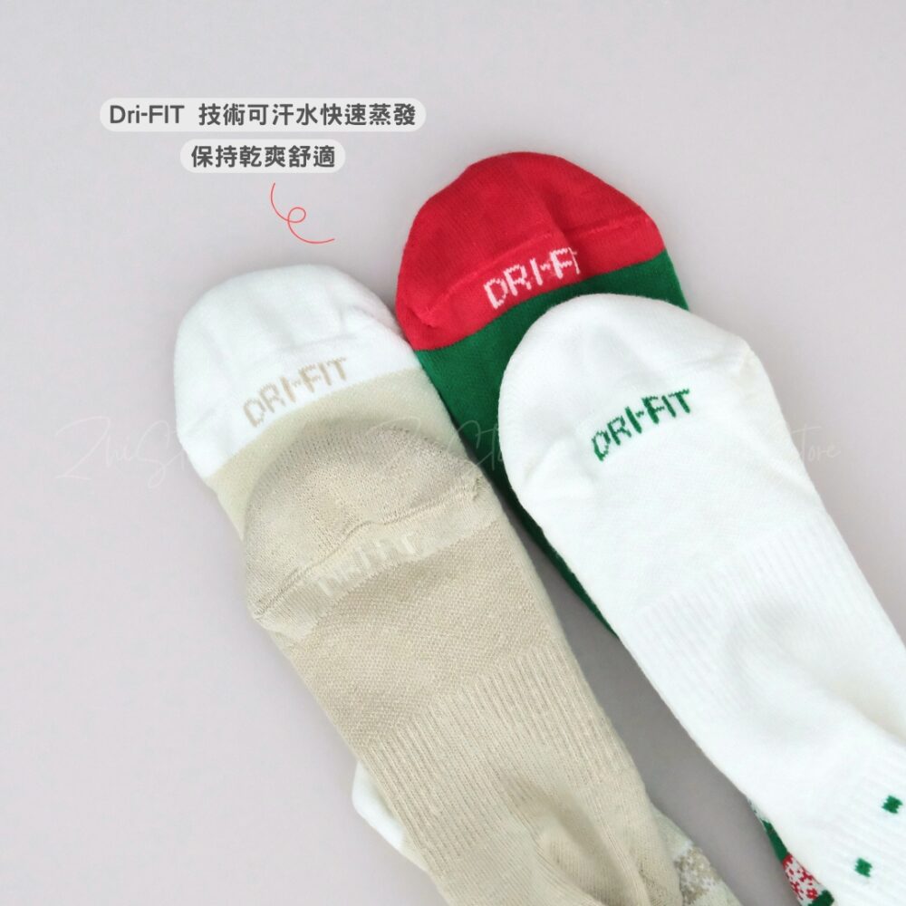 10 Nike Plus【2雙】奶茶色 綠色 長襪 襪子 聖誕節 耶誕節 HV6939-902 HV6939-901