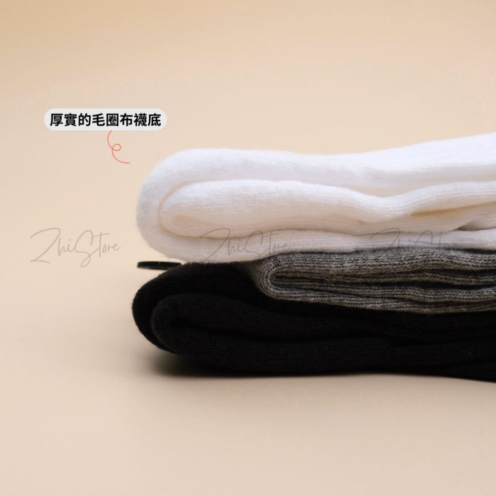 Nike Everyday 【3雙一組】基本款 Logo 毛圈布底 長襪 黑 灰 白 灰襪 白襪 黑襪 SX7664-964