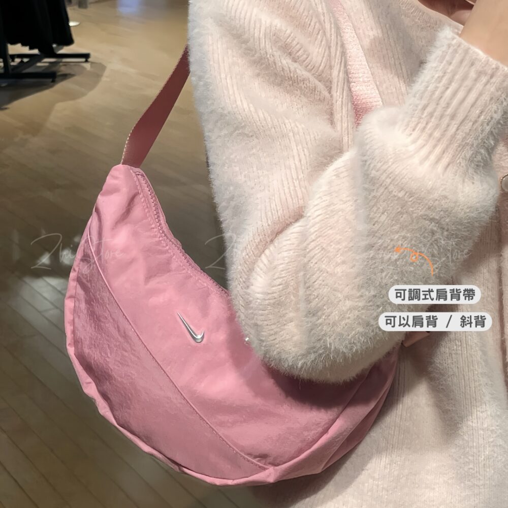 Nike Aura 輕量 半月包 側背包 肩背包 女包 小包 斜背包 包包 珊瑚粉 HQ4370-699