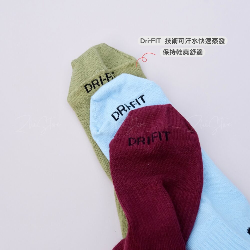 46 Nike Plus【3雙一組】薄款 中筒襪 襪子 休閒襪 橄欖綠 水藍色 酒紅色 SX6893-928