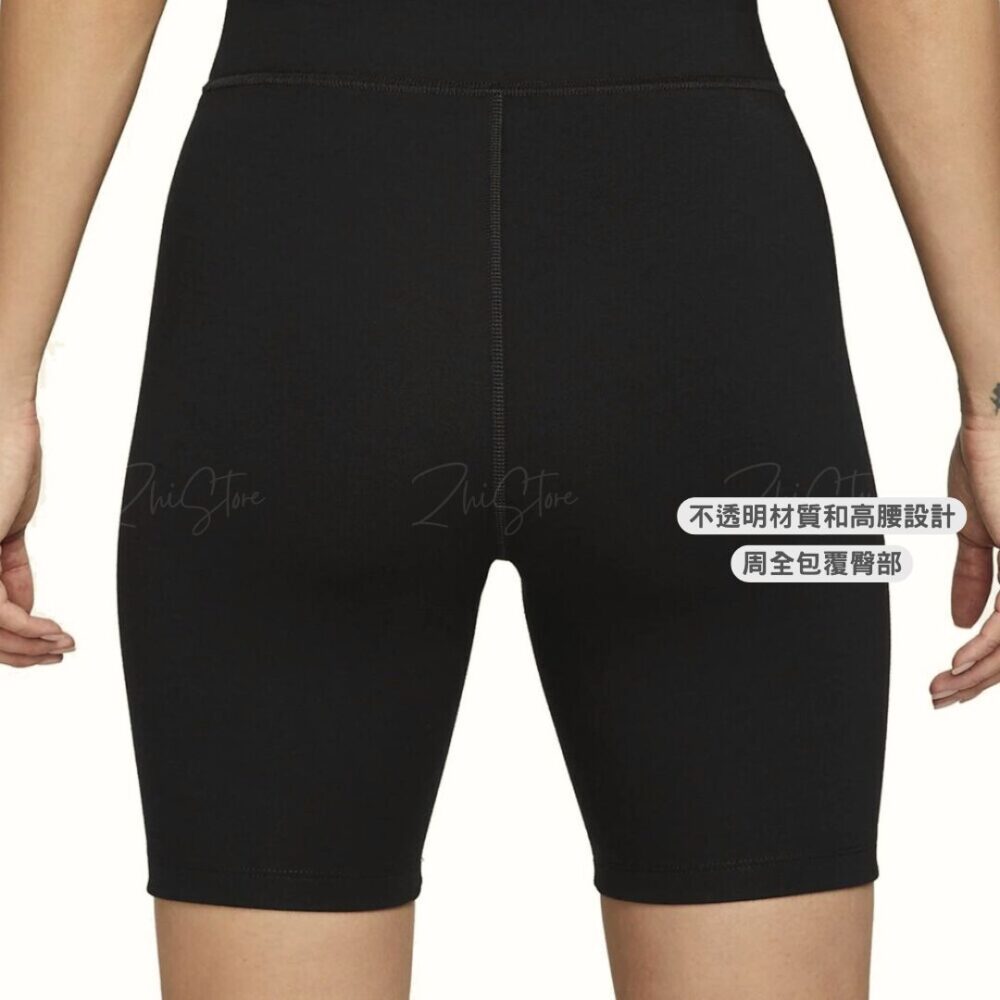 Nike NSW 高腰 女款 單車短褲 短束褲 束褲 運動褲 短褲 運動短褲 黑色 DV7798-010