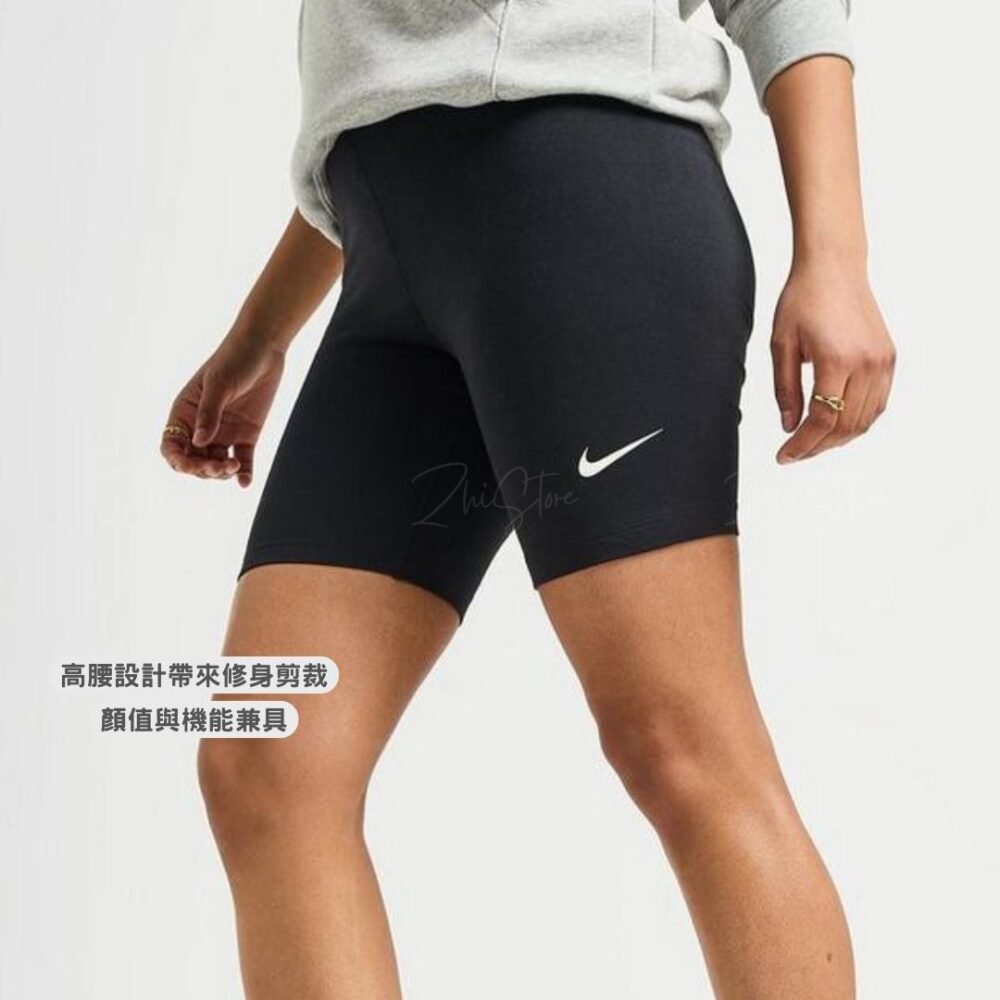 Nike NSW 高腰 女款 單車短褲 短束褲 束褲 運動褲 短褲 運動短褲 黑色 DV7798-010